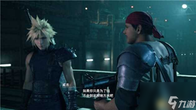 ff7重制版全流程攻略-游戲全章節(jié)主支線通關流程「已采納」