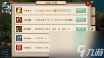 问道手游哪攻略,轻松上手问道手游最强攻略，助你成为手游大神！