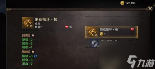 《猎魂觉醒》如何选择法杖武器专精（以游戏为主，实用技巧分享）