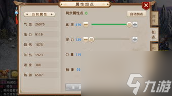 问道手游哪攻略,轻松上手问道手游最强攻略，助你成为手游大神！