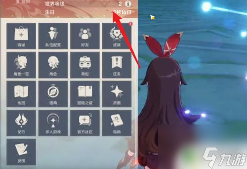 原神无相什么时候40级 原神角色几级可以应对40级的无相之雷
