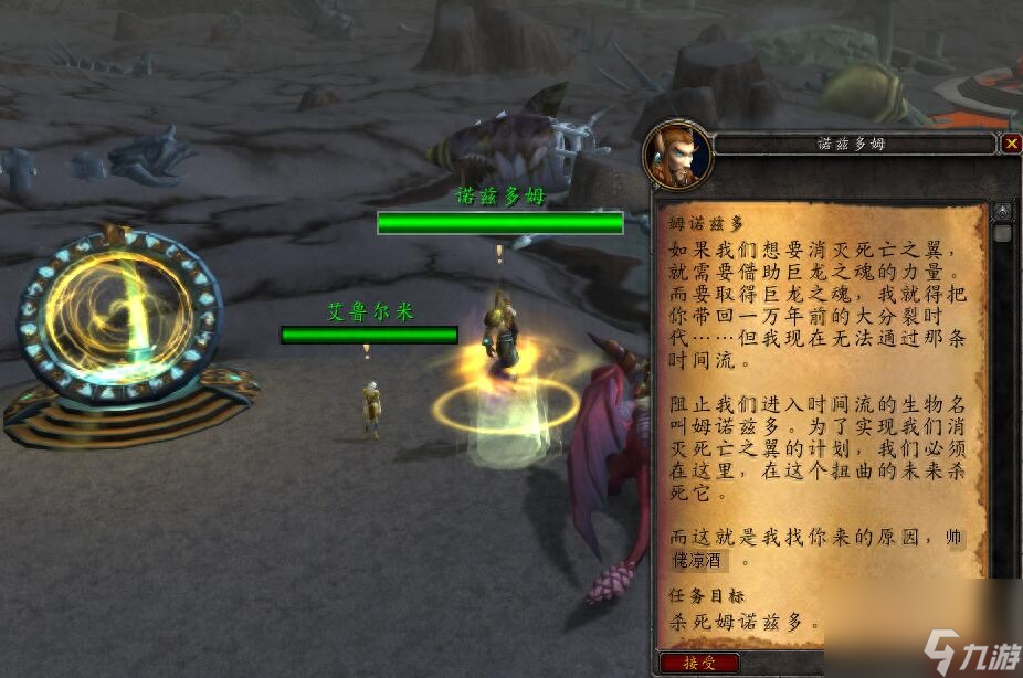 魔兽世界泰兰德的残影怎么打（泰兰德四个残影是什么）