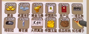 《文字找茬大师》姐妹分家过关攻略分享