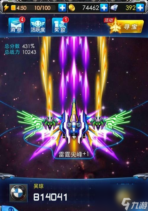 《雷霆战机》22223战力如何挑战炼狱魔神？（掌握攻略技巧，轻松过关）