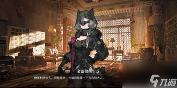 绯色回响回溯玩法详解