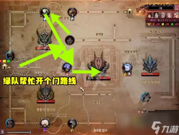 DNF巴卡尔困难绿队路线介绍