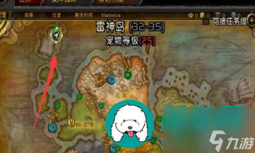 魔兽世界怎么进入雷电王座副本-魔兽世界雷电王座副本的进入教程截图