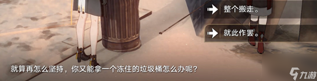 崩壞星穹鐵道1.4版本隱藏成就有哪些-新增二十三個(gè)隱藏彩蛋成就大全一覽