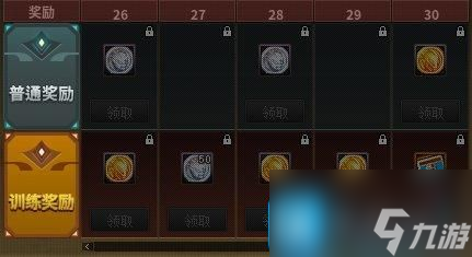 DNF奥特曼训练手册活动攻略