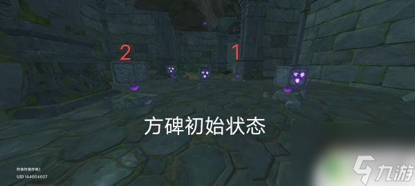 原神荒海地下世界入口 《原神》荒海地下世界解锁技巧