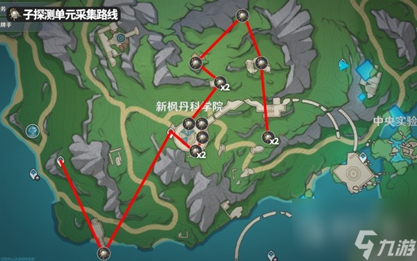 《原神》4.1版莱欧斯利养成材料收集方法