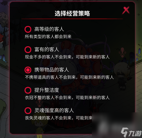 《犹格索托斯的庭院》行动力提升方法