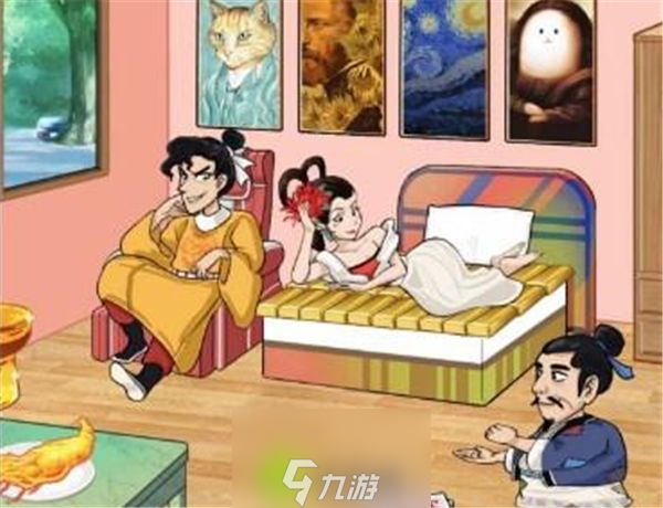 汉字找茬王重生大郎怎么过-汉字找茬王重生大郎通关攻略
