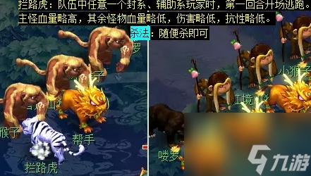 梦幻西游特殊活动位置介绍