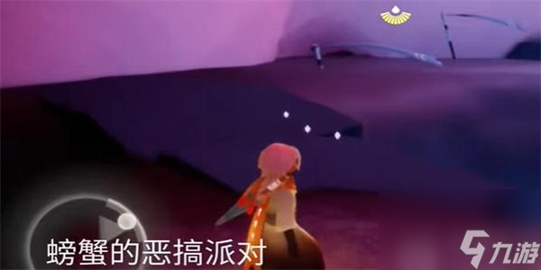 光遇糖果恶作剧怎么获得-光遇糖果恶作剧获得方法2023