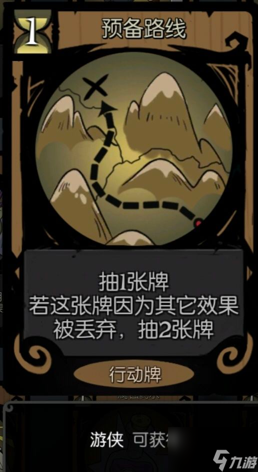 月圆之夜：游侠入门(进阶)玩法思路攻略贴（下）