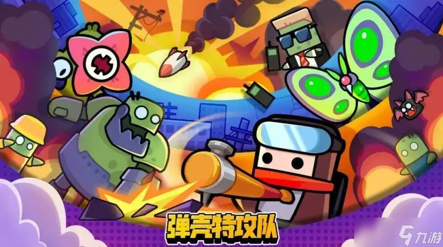 《弹壳特攻队》霜降兑换码2023分享