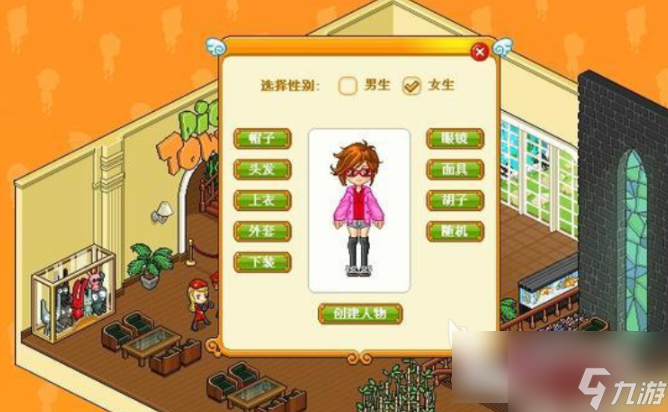 皮卡堂之梦想起源造型师技能怎么样 皮卡堂之梦想起源造型师技能介绍