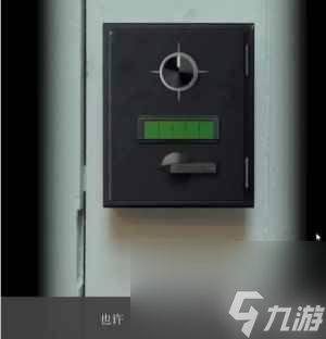 《失落记忆》第四章过法