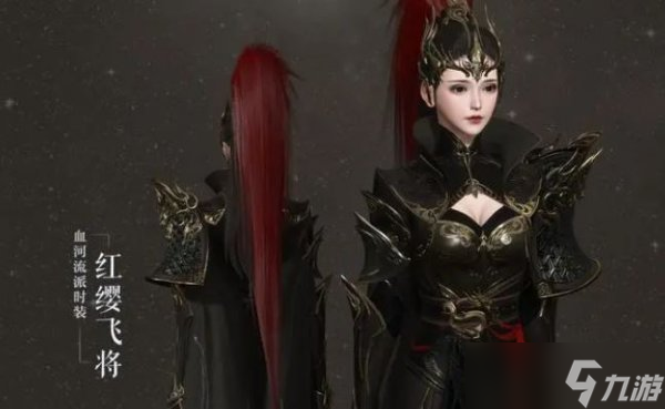 <a id='link_pop' class='keyword-tag' href='https://www.9game.cn/nishuihan1/'>逆水寒手游</a>血河pve攻略合集 内功手法特质技能装备偷师绝技门派