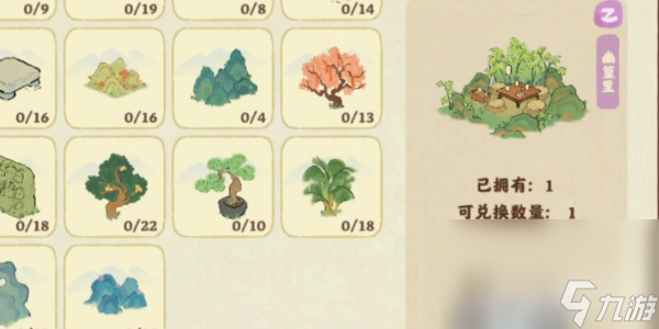 《桃源深处有人家》霜降节气活动怎么玩 霜降节气活动玩法分享