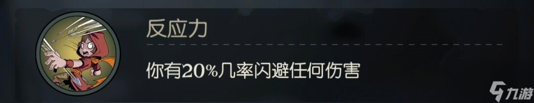 月圆之夜：游侠入门(进阶)玩法思路攻略贴（下）