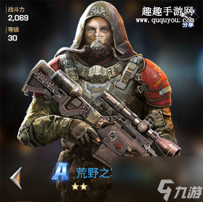 红警Online行军速度怎么提高