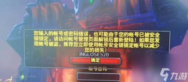 魔兽世界乌龟服亚服客户端使用地区介绍