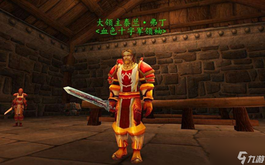 魔兽世界奥丹姆叛徒任务（魔兽世界大叛徒怎么做）