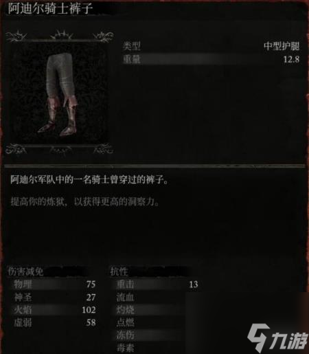 堕落之主pvp祭坛奖励一览 pvp祭坛奖励有哪些？