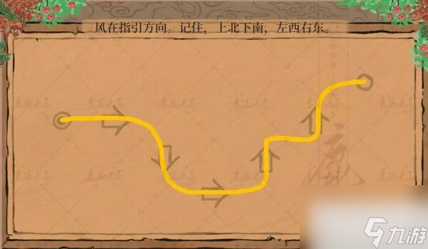 江南百景图绍兴府上虞探险玩法一览