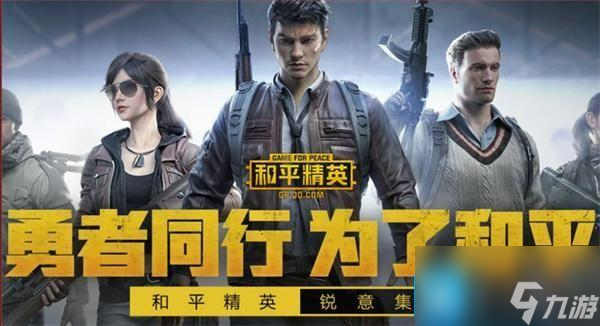 和平精英awm在哪里刷的最多-awm刷取位置大全