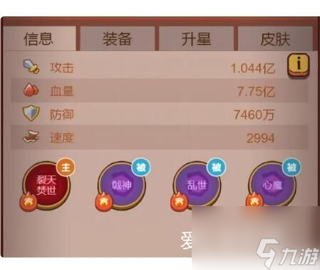 咸鱼之王诸葛亮带什么水晶-咸鱼之王诸葛亮带什么水晶最好