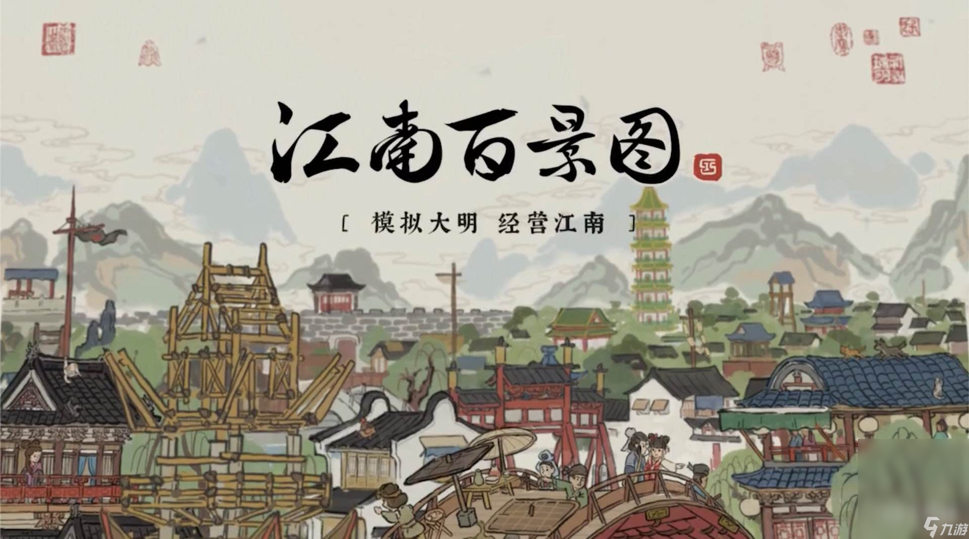 江南百景圖黃道婆培養(yǎng)推薦指南