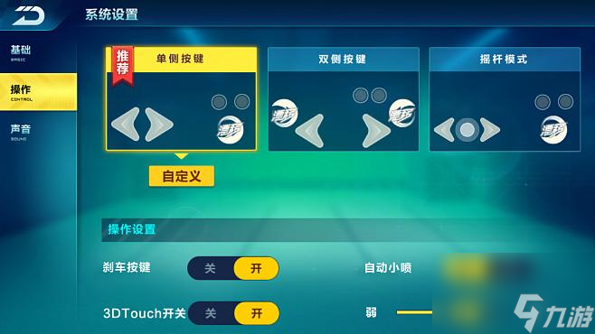 <span class='zzqColorRed'>QQ</span>飞车录像系统的使用指南（如何用<span class='zzqColorRed'>QQ</span>飞车录像记录游戏过程，分享高清精彩瞬间？）