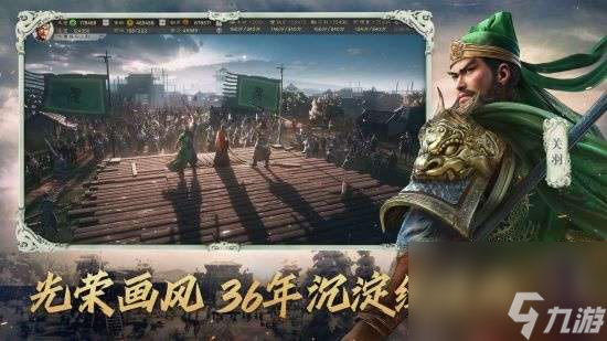 三国志战略版核心武将都有谁 三国志战略版哪些武将值得培养