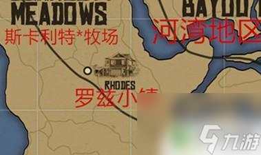 荒野大镖客2面罩怎么换 荒野大镖客2面具怎么获得
