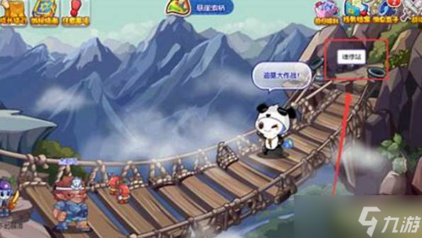 洛克王国燃料棒怎么弄 燃料棒获得方法一览