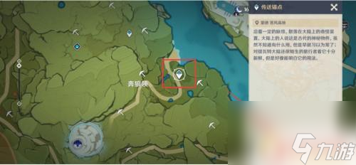 原神雷泽怎么挖矿？完整挖矿攻略及技巧分享