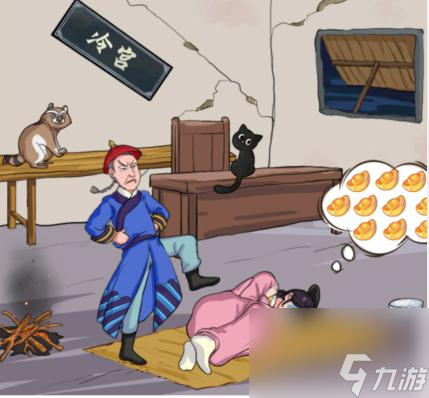 汉字找茬王大梦想家过法攻略分享