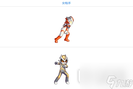 dnf奥特曼联动时装外观一览