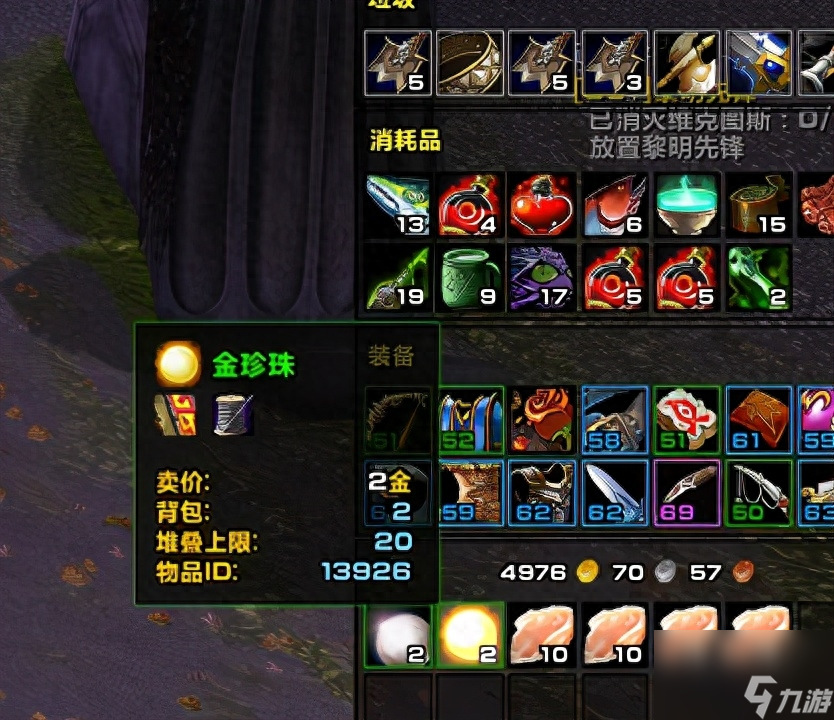 魔兽世界金珍珠怎么获取（魔兽金珍珠刷新位置汇总）