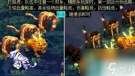 《梦幻西游》特殊活动位置介绍