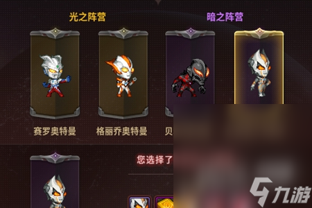 《dnf》奥特曼战令购买攻略一览