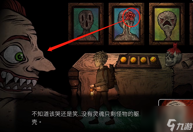 猫博物馆第六章攻略