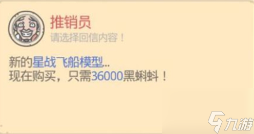最强蜗牛米国探索应该怎么放置-米国探索放置推荐