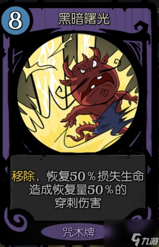 月圆之夜：药剂师入门玩法思路攻略帖（下）