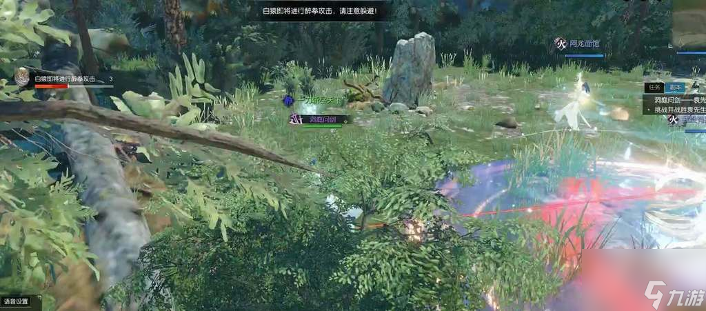 逆水寒手游洞庭问剑阵容怎么搭配