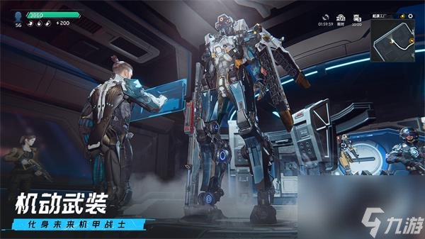 星球重启怎么传送