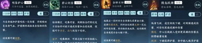 逆水寒手游血河pve攻略合集 内功手法特质技能装备偷师绝技门派